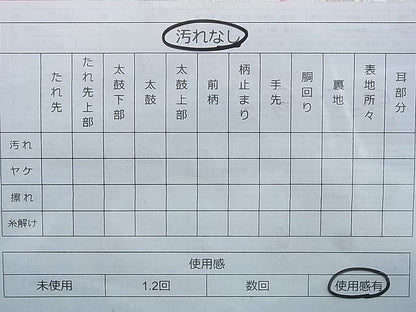 平和屋着物◎六通柄袋帯 唐織 舞蝶文 金銀糸 逸品 BAAJ1175du