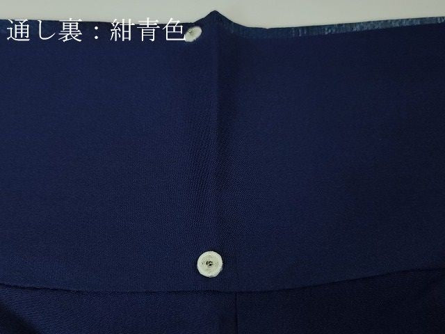 平和屋本店■超希少　日本工芸会正会員　秋山眞和　綾の手紬　手織　本藍染　逸品　DZAA6039kh5