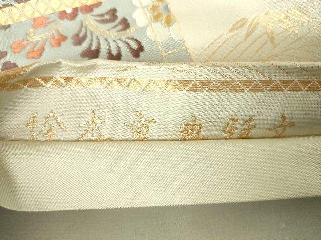 平和屋着物◎六通柄袋帯 唐織 絵本重典雅文 金糸 逸品 DAAG5454jm