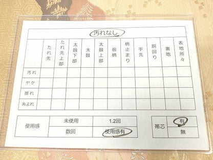 平和屋着物◎六通柄袋帯　道長花文　金銀糸　逸品　DAAH0349ya