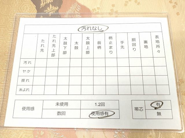 平和屋着物◎六通柄袋帯　道長花文　金銀糸　逸品　DAAH0349ya