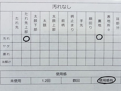 平和屋着物◎全通柄袋帯 砂子綴れ エ霞文様 銀糸 逸品 BAAI6629di