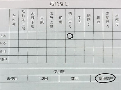 平和屋着物◎六通柄袋帯 嵯峨野錦 金糸 逸品 BAAI6637di