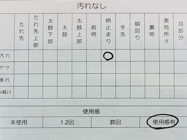 平和屋着物◎六通柄袋帯 嵯峨野錦 金糸 逸品 BAAI6637di