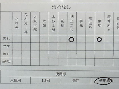 平和屋着物◎六通柄袋帯 扇面流し 金糸 逸品 BAAI6674di