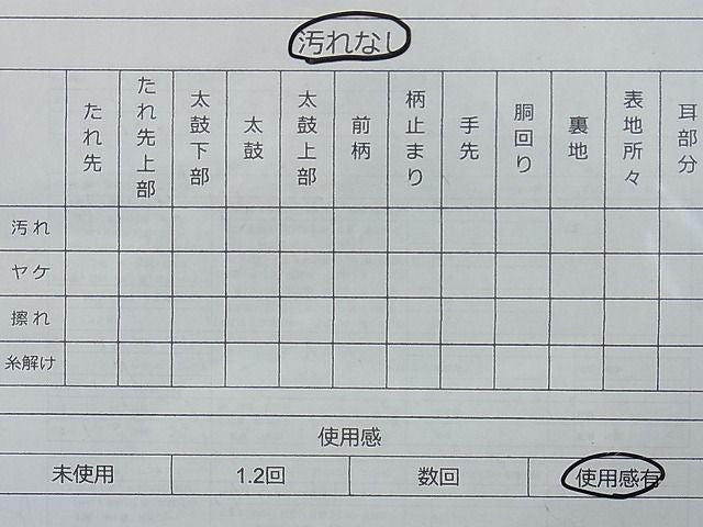 平和屋着物◎六通柄袋帯 ふくれ織 横段文 金糸 逸品 BAAI6673di