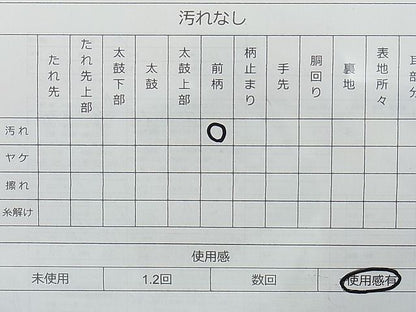 平和屋着物◎六通柄袋帯 唐織 花喰鳥 金銀糸 逸品 BAAI6691di
