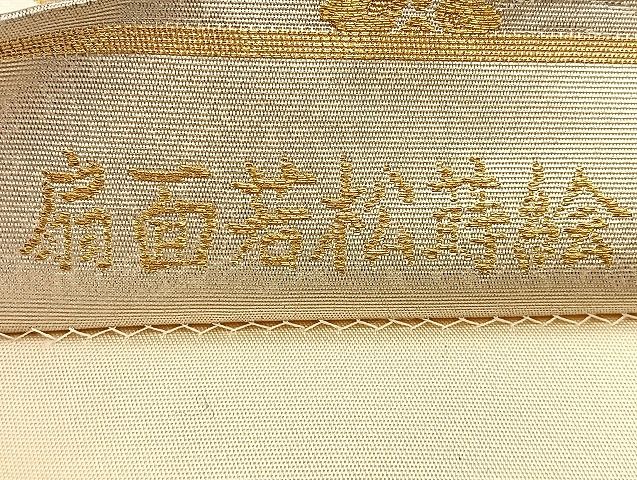 平和屋着物■六通柄袋帯 扇面若松蒔絵 金銀糸 逸品 BAAJ5344ea