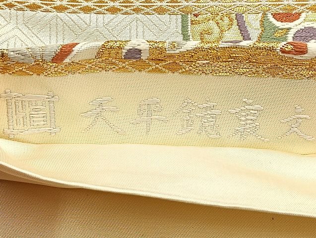 平和屋着物■六通柄袋帯 唐織 天平鏡裏文 金糸 逸品 BAAJ5372ea