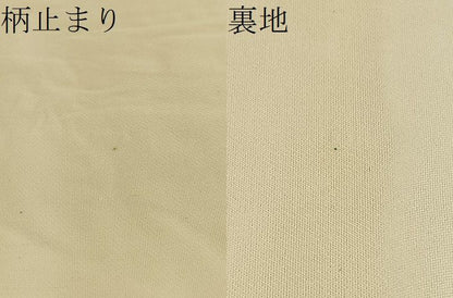 平和屋着物■六通柄袋帯 唐織 天平鏡裏文 金糸 逸品 BAAJ5372ea