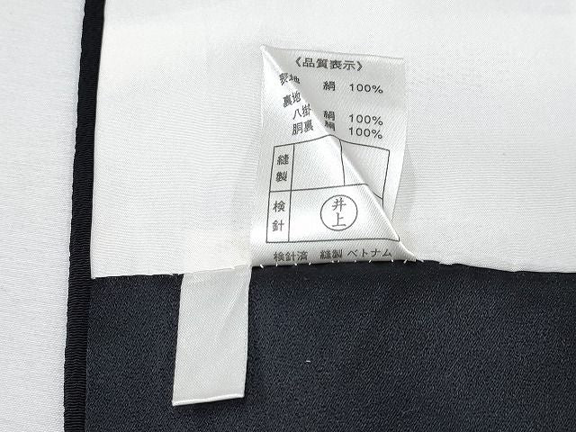 平和屋本店●極上 訪問着 駒刺繍 夜桜 鴛鴦 黒地 銀彩 逸品 CYAA0641s4