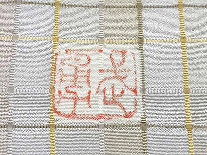 平和屋本店■極上　伝統工芸士　曽根武勇 　お召　格子柄　逸品　未使用　CYAA0661s4
