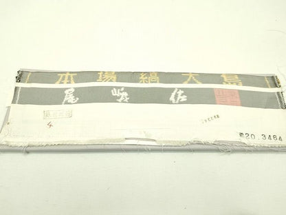 平和屋本店●極上 訪問着 本場大島紬地 総刺繍 蘇州刺繍 舞桜 尾峨佐染繍 上村絹織物謹製 証紙付き 逸品 CZAA0851s4