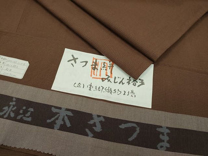 平和屋本店●極上 綿薩摩 本さつま 東郷織物謹製 手織 實篤 永江明夫 みじん格子 証紙付き 木綿 逸品 CZAA0857s4