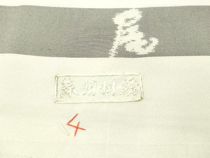 平和屋本店●極上 訪問着 本場大島紬地 総刺繍 蘇州刺繍 舞桜 尾峨佐染繍 上村絹織物謹製 証紙付き 逸品 CZAA0851s4