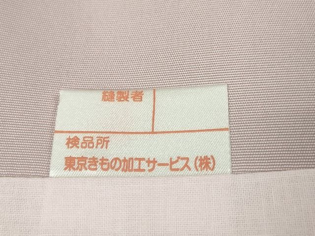 平和屋本店●極上 岡重謹製 塩瀬 太鼓柄袋帯 葡萄花唐草文 金彩 逸品 DZAA1982kh4