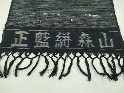 平和屋本店●希少　森山虎雄製　久留米絣　正藍絣　天然藍染　反物　着尺　手織　100亀甲　総詰め　綿　逸品　未使用　CZAA0909s4