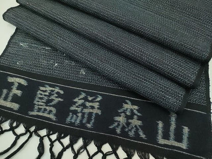 平和屋本店●希少　森山虎雄製　久留米絣　正藍絣　天然藍染　反物　着尺　手織　100亀甲　総詰め　綿　逸品　未使用　CZAA0909s4