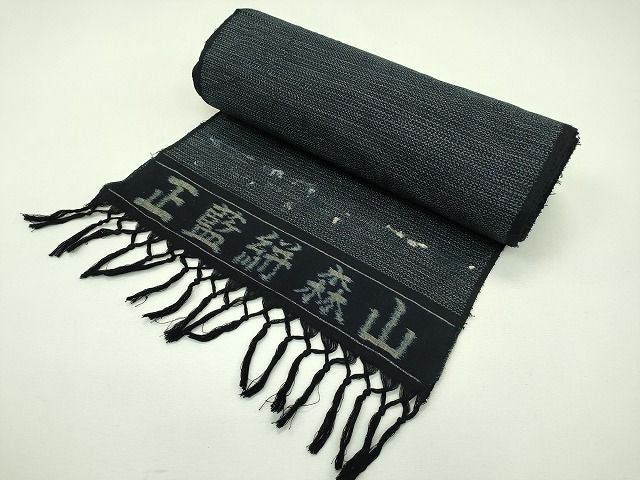 平和屋本店●希少　森山虎雄製　久留米絣　正藍絣　天然藍染　反物　着尺　手織　100亀甲　総詰め　綿　逸品　未使用　CZAA0909s4