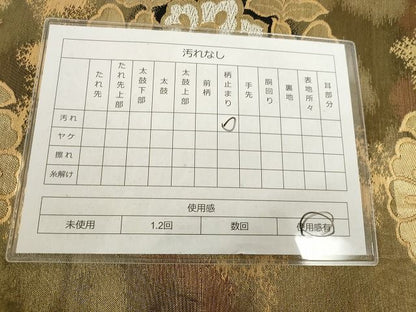 平和屋着物◎六通柄袋帯 草花文 金銀糸 引箔 正絹 逸品 AAAK4833Ahg