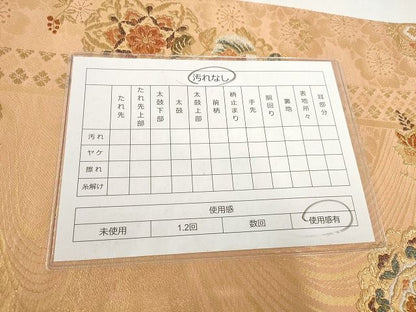 平和屋着物◎六通柄袋帯 流水花鳥文 金銀糸 正絹 逸品 AAAK4818Ahg