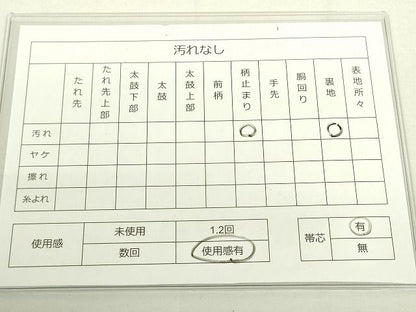平和屋着物◎六通柄袋帯 老松 金糸 逸品 DAAH4196cf