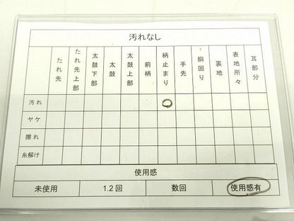 平和屋着物◎六通柄袋帯 亀甲花文 銀糸 逸品 DAAH4218cf