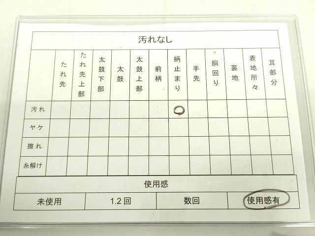 平和屋着物◎六通柄袋帯 亀甲花文 銀糸 逸品 DAAH4218cf