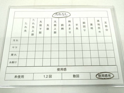 平和屋着物◎佐賀錦 太鼓柄袋帯 鴛鴦花文 金糸 逸品 DAAH4220cf