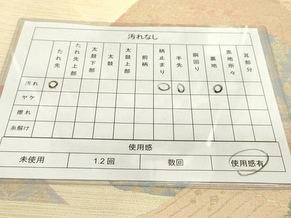 平和屋着物◎六通柄袋帯　重ね山吉祥文様　金糸　逸品　DAAG4902fe