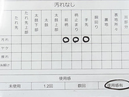 平和屋着物◎六通柄袋帯 唐織 道長飛鶴草花文 金銀糸 逸品 BAAJ6913sa