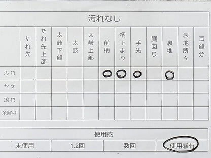 平和屋着物◎湍伊祥佐賀錦 六通柄袋帯 鳳凰道長花文 銀糸 逸品 BAAJ6932sa