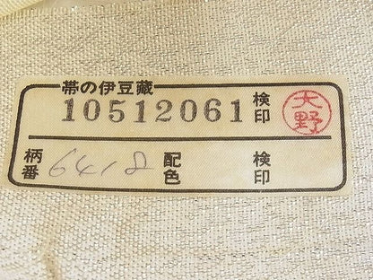 平和屋着物◎湍伊祥佐賀錦 六通柄袋帯 鳳凰道長花文 銀糸 逸品 BAAJ6932sa