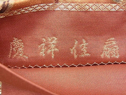 平和屋着物◎六通柄袋帯 唐織 慶祥住扇 金銀糸 逸品 BAAJ6931sa
