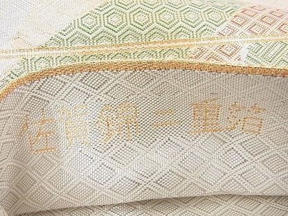 平和屋着物◎佐賀錦 六通柄袋帯 雲取り地紙吉祥文 二重箔 逸品 BAAJ6934sa