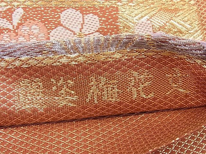 平和屋着物◎佐賀錦 六通柄袋帯 唐織 麗姿梅花文 金糸 逸品 BAAJ6929sa