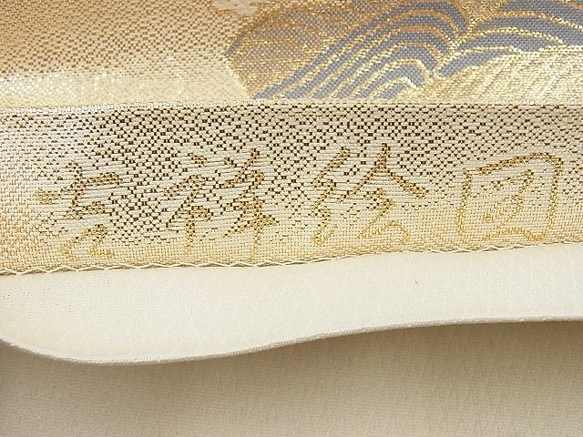 平和屋着物◎六通柄袋帯 唐織 吉祥絵図 九百錦 金糸 逸品 BAAJ6916sa
