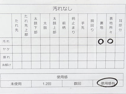 平和屋着物◎佐賀錦 六通柄袋帯 唐織 慶秋橋段文 金銀糸 逸品 BAAJ6937sa