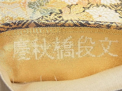 平和屋着物◎佐賀錦 六通柄袋帯 唐織 慶秋橋段文 金銀糸 逸品 BAAJ6937sa