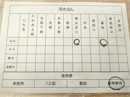 平和屋着物◎六通柄袋帯 蒔絵草花文 金糸 引箔 逸品 DAAG1494we