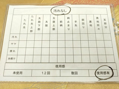 平和屋着物◎太鼓柄袋帯 唐織 地紙御所車花文 金糸 引箔 逸品 DAAG1739we