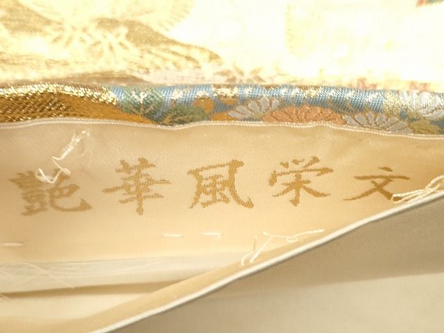 平和屋着物■六通柄袋帯 唐織 艶華風栄文 金糸 逸品 CAAG2763eg