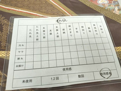 平和屋着物◎六通柄袋帯 唐織 飛鶴吉祥花文 金銀糸 逸品 DAAG9754op