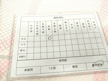 平和屋着物◎六通柄袋帯 唐織 鹿の子 よろけ縞 逸品 DAAG9768op