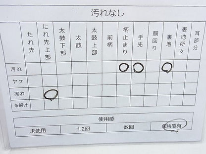 平和屋着物◎六通柄袋帯 唐織 色紙花文 金糸 逸品 BAAI6952cm