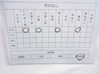 平和屋着物◎六通柄袋帯 玲瓏錦 金糸 逸品 BAAI6968cm