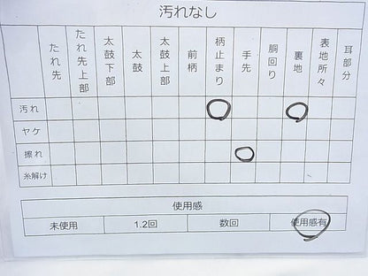 平和屋着物◎六通柄袋帯 唐織 ヱ霞花唐草文 金糸 逸品 BAAI6965cm