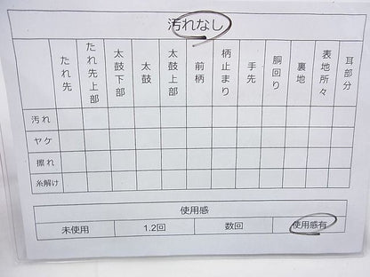 平和屋着物◎六通柄袋帯 唐織 布久路裂集 引箔 逸品 BAAI6974cm