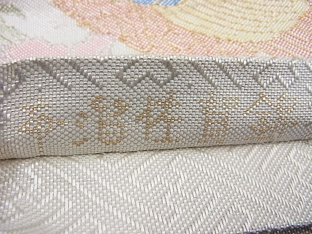 平和屋着物◎本箔佐賀錦 六通柄袋帯 花鳥文 金銀糸 逸品 BAAJ0828cm