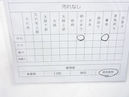 平和屋着物◎六通柄袋帯 唐織 鳳凰有職絵巻 金銀糸 逸品 BAAJ0855cm